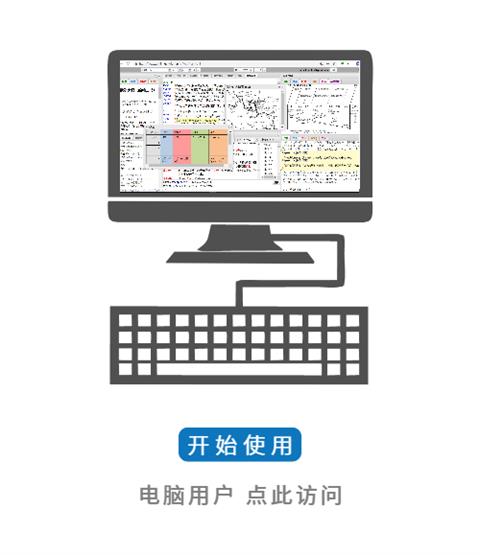 研经工具手机版介绍图