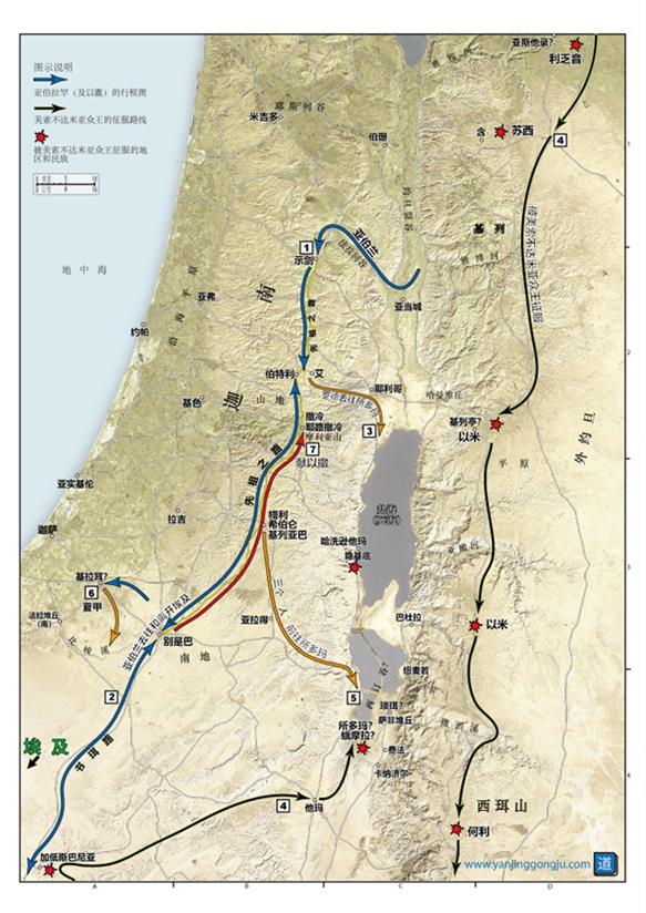 1-2地图